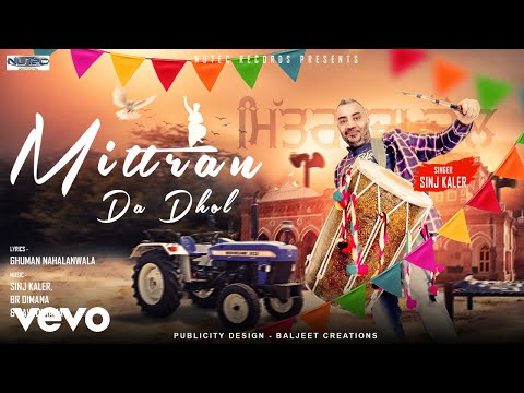Mittran Da Dhol