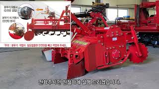 성우로타리 SW165BMG (배토기 겸용 로타리)