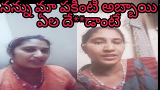 anty TIK TOK VIDEOS TELUGU POUPLER TIK TOK ENTERTA