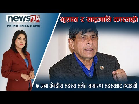 PRIME TIME NEWS_7 PM_2079_08_24 - NEWS24 TV