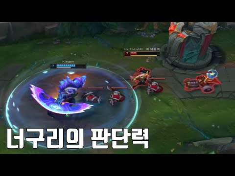 순간 판단력 너구리의 3,4월 매드무비 / DWG Nuguri Montage