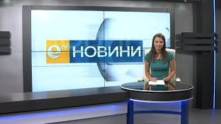 Новини 11 06 2018