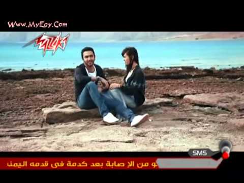 Karim Mohsen - ahlwet eldonya {Official Music Video} كريم محسن - احلوات دنيا 2012