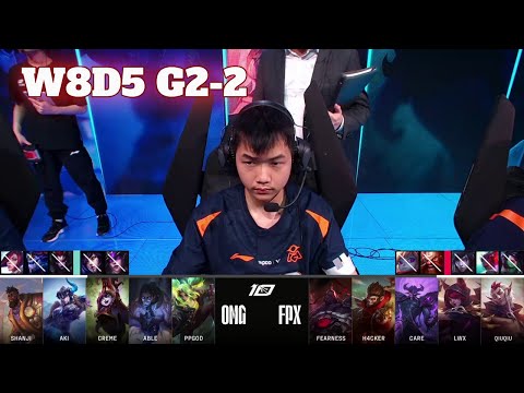 FPX vs OMG - Game 2 | Week 8 Day 5 LPL Spring 2023 | FunPlus Phoenix vs Oh My God G2