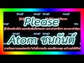 🎸คอร์ดเพลง🎸Please - Atom ชนกันต์