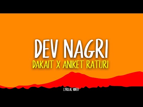 Dev Nagri -  DAKAIT x Aniket Raturi  (Lyrics)