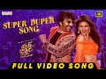 Super Duper Video Song Mass Jathara Ravi Teja Sreeleela Bheems Ceciroleo Bhanu Bogavarapu