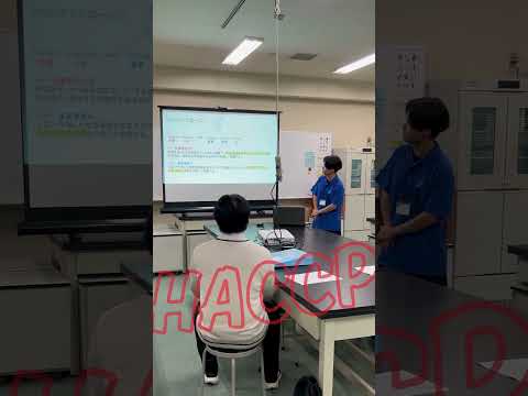 【OCPB】HACCPって？【Okagaku】 #Shorts