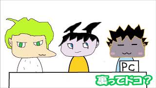 地　球　の　裏　側　ド　イ　ツ　2 0 2 0