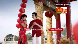 Khmer songs-Town Promotion-Happy Chinese New Year 2013-Noam Leab Chol Phteah