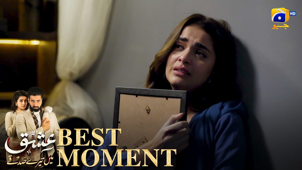 Ishq Mein Tere Sadqay Episode 39 | 𝐁𝐞𝐬𝐭 𝐌𝐨𝐦𝐞𝐧𝐭 𝟎𝟒 | Muneeb Butt - Anika Zulfikar | Har Pal Geo