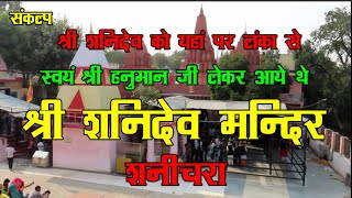 Temple video