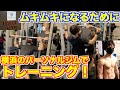 【筋トレ】パーソナルジムPAFITGYMでウエイトトレーニングしてみた!【馬車道駅】