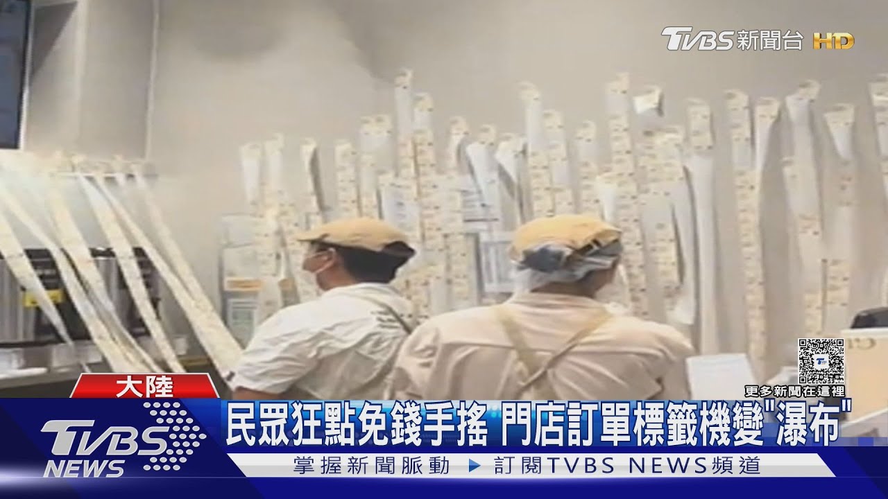 下單幾乎免錢!外送平台掀補貼大戰 外送員日賺5千捨不得休息