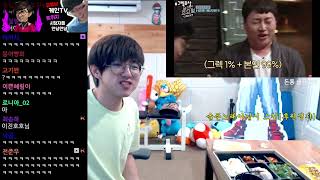 케범수 트라우마