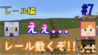 【実況】温度差ありすぎて頭キーンなる 【ネオクラ】 #7