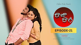 రాజా రాణి - Raja Rani Latest Telugu Web Series 2023 | Episode - 21 | Love Web Series | Aadhan