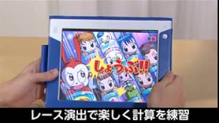 2022年度新小学1年生 進研ゼミ小学講座 入学準備 新小学1年生向け通信教育 学習教材