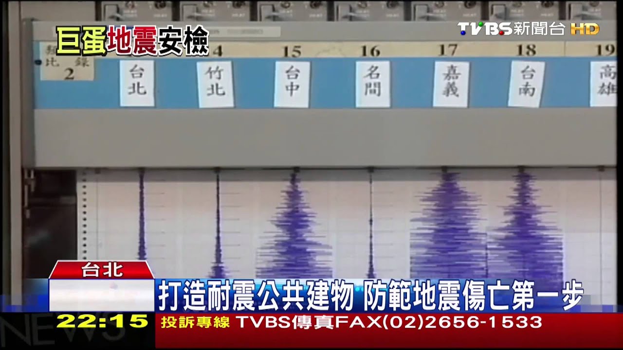 大巨蛋沒「地震疏散」劇本? 市府、遠雄皆澄清