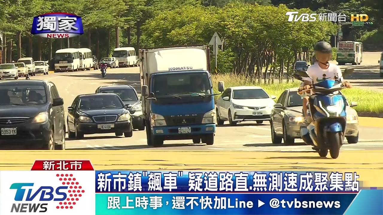 40輛改裝車呼嘯過! 住戶夜半驚醒急叩110