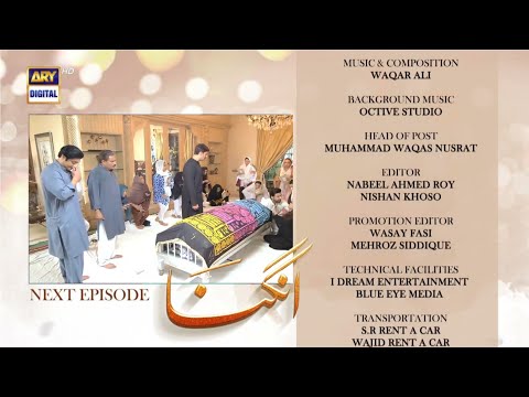 Angna 2nd Last Episode 57 - Best Darama - Angna Tomorrow