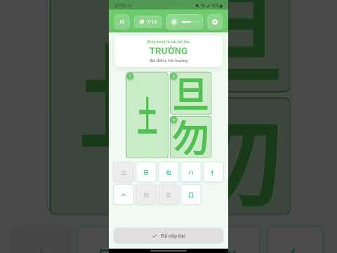 Wasabi Kanji - Japanese Kanji