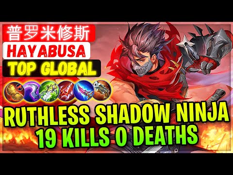 Ruthless Shadow Ninja, 19 Kills 0 Deaths [ Top Global Hayabusa ] 普罗米修斯 - Mobile Legends Build