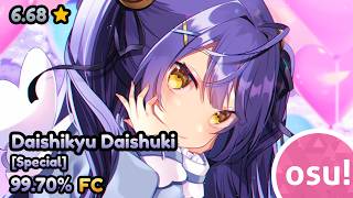 【osu!】 だいしきゅーだいしゅき / しぐれうい＆天宮こころ [Special] 99.70%