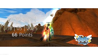 POV thumbnail