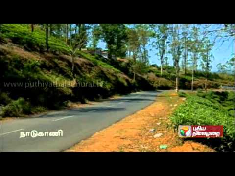 Rauthiram Pazhagu (22/03/2014) - Part 2