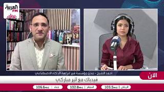 هل تنجح الولايات الأميركية في إجبار شركة ميتا على تغيير خوارزميات الإدمان؟