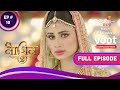 Naagin S2 | নাগিন S2 | Ep. 10 | Shivangi Discovers The Truth Behind Her Identity!