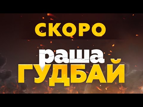Офіційний тизер