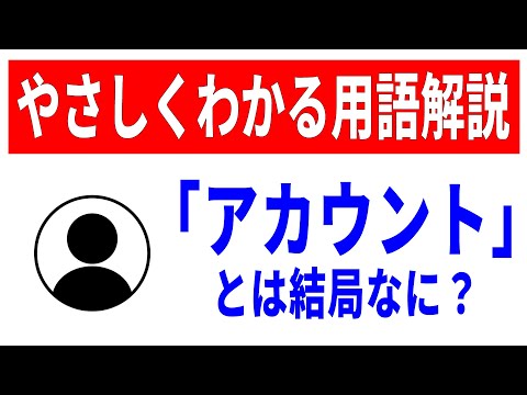 モバイルアプリにログインするときは、次のトリックを使用する必要があります。