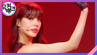 Download lagu 독사 (DOXA) - SECRET NUMBER (시크릿넘버) [뮤직뱅크/Music Bank] | KBS 230616 방송 mp3