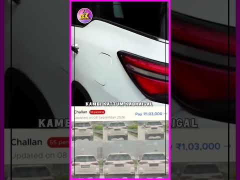 மறையும் நம்பர் பிளேட்😳  ₹1 லட்சம் அபராதம்💥 #Fortuner #ViralVideo #MaharashtraNews #NumberPlateScam