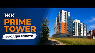 ЖК PRIME TOWER: фасадные работы Декоративная штукатурка Siltek, відео 1