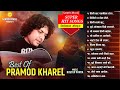 Best Of Pramod Kharel 15 Songs Non Stop Nepali Songs Collection Latest Nepali Songs Jukebox 2080
