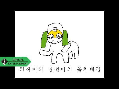 ‪[EUIJIN'S VIDEO]오버워치 세기의 매치(의진vs뉴썬)(part.3) ‬