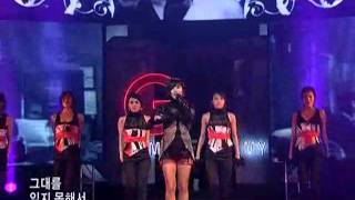 Gummy-I'm sorry(거미-미안해요)@SBS Inkigayo 인기가요 20080316