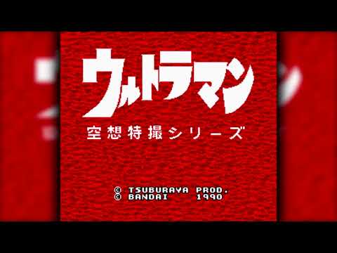 The Best of Retro VGM #1213 - Ultraman (Super Famicom) - Zetton's Theme