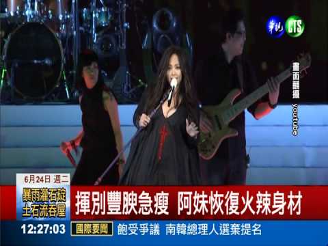 花7小時染銀髮 窈窕阿妹發新片!