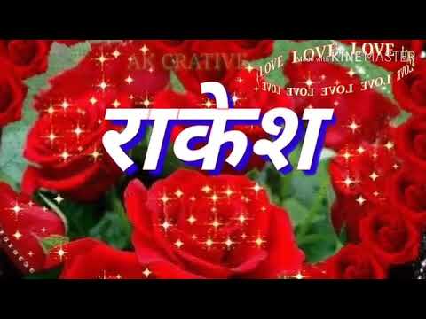 download lagu mp3 mp4 Rakesh Name Ringtone Mp3, download lagu Rakesh Name Ringtone Mp3 gratis, unduh video klip Rakesh Name Ringtone Mp3