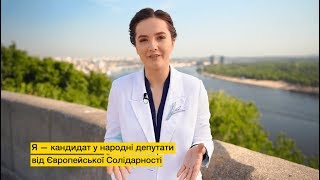 Бужанский и Вятрович поссорились из-за девушки. Новости Украины