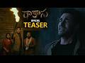 Rakasa Movie Official Teaser Sangeeth Shobhan Nayan Sarika Manasa Niharika Konidela MTB
