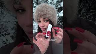 Идеальный блеск на зиму 💋