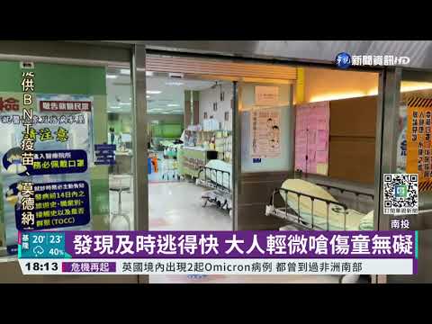 竹山透天厝竄火 疑9歲童玩打火機釀災
