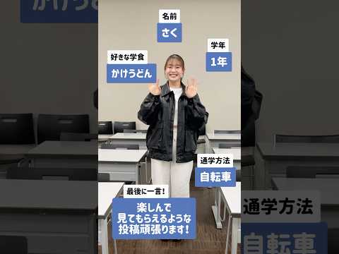 いずみっこメンバー紹介｜さく