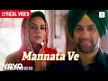 Mannata Ve Lyrical Video Sonu Nigam Kavita Krishnamurty Salman Khan Preity Zinta Heroes