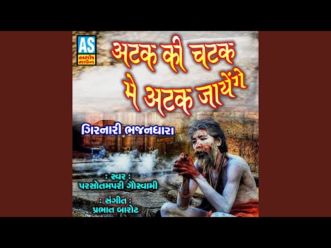 Atak Ki Chatak Me Atak Jayege